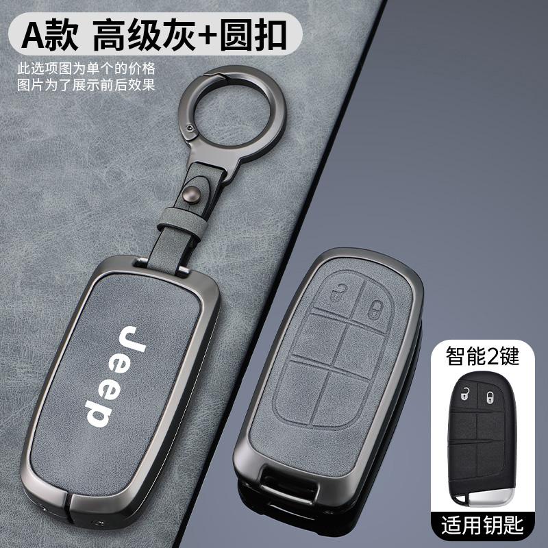 Metal 2/3/4/5 Buttons Car Key Case For Jeep Grand Cherokee WK2 KL Wrangler JK Renegade Commander Compass 2018 2022 Accessories