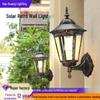 Led Işıklar – Led güneş lambası