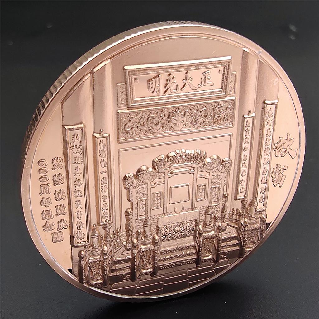 Beijing Palace Museum Commemorative Coin 600th Anniversary Museum Commemorative Coin, Tourist Coin, Relief Coin, Forbidden City