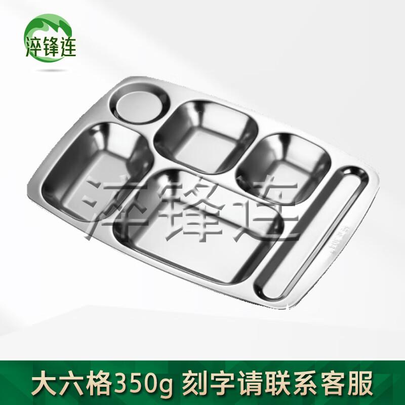 304 Stainless Steel Divided Canteen Tray