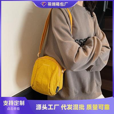 Backpack Women's Summer New Shoulder Bag Couple Mobile Phone Bag Breast Bag Nylon Cloth Small Satchel Versatile
