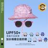 Summer Children's Cartoon Printed Bucket Hat Boys and Girls Cute Baby Pot Hat Big Brim UV Protection Sun Hat