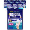 Foot Sole Acupressure Patch X Foot Cooling Sap Sheet 12 Sheets 8 Pcs