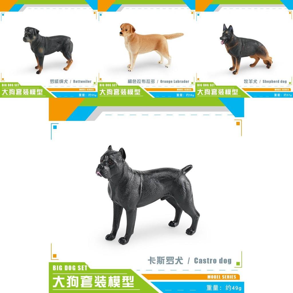 Realistic Plastic Animal Model Of German Shepherd Labrador Rottweiler And Great Dane For Pet Lovers