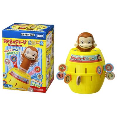 TAKARA TOMY Jorge el Curioso