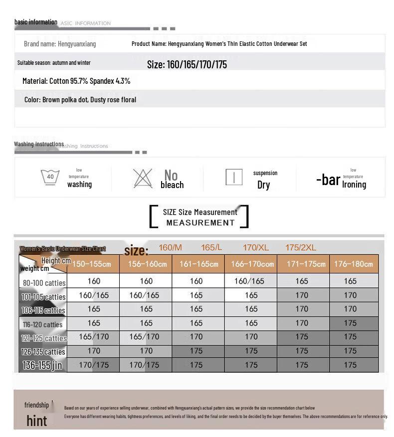 Hengyuanxiang Women's High-Elastic Cotton Thermal Underwear Set TC-2130