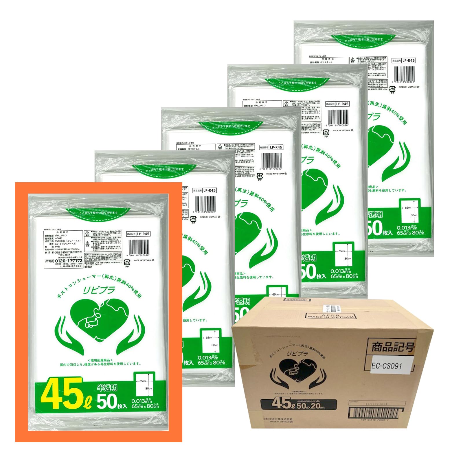 

in 45 liter translucent garbage recycled raw materials 50 pieces x 20 books [Sold case] bags, 40% (thickness 0.013mm),