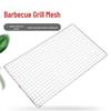 SMVP Thickened Stainless Steel BBQ Grill Grid