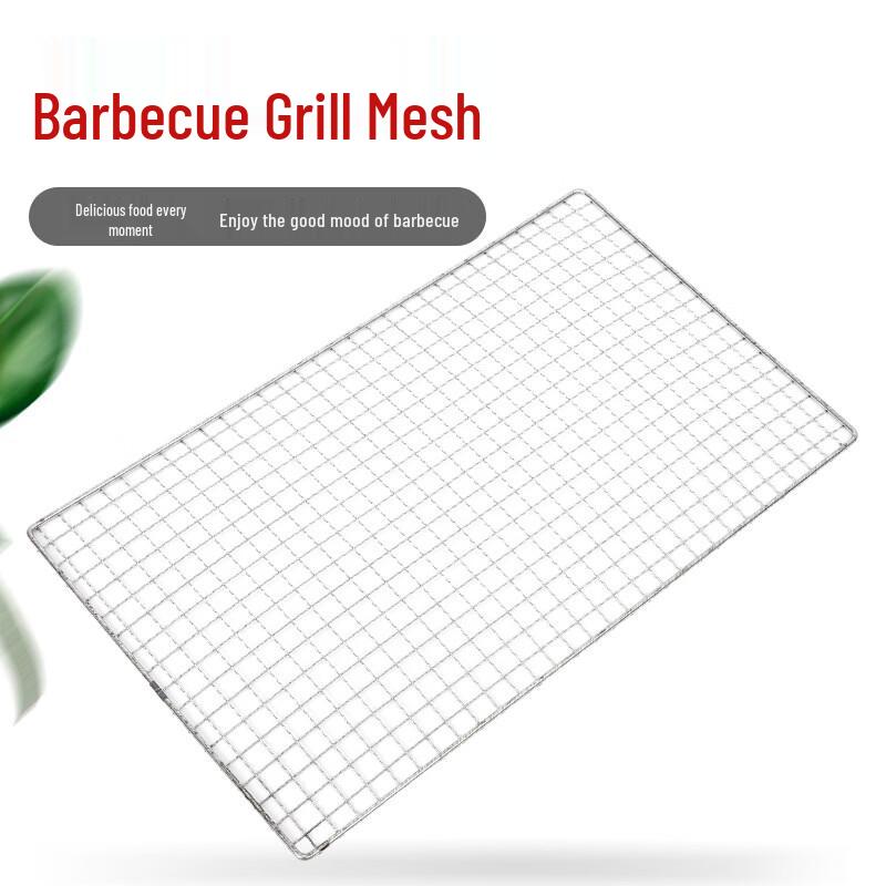 SMVP Thickened Stainless Steel BBQ Grill Grid