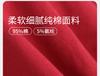 Xuan Liang Red Pajama Women's Summer Pure Cotton Thin Long Sleeve Fake Two Piece Checkered Spring and Autumn Wedding Home Dress Set