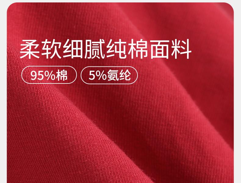 Xuan Liang Red Pajama Women's Summer Pure Cotton Thin Long Sleeve Fake Two Piece Checkered Spring and Autumn Wedding Home Dress Set