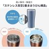 Zojirushi Stainless Steel Tumbler 600ml Resistant Condensation Insulation Cooling Smooth Drinking Edge Cup Clear Copper SX-DN60-NC