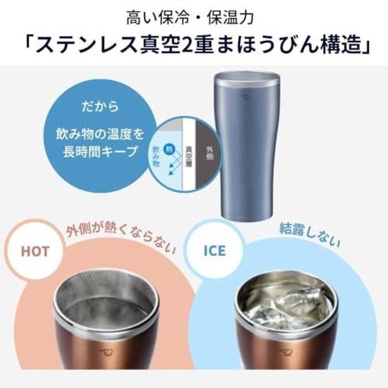 Zojirushi Stainless Steel Tumbler 600ml Resistant Condensation Insulation Cooling Smooth Drinking Edge Cup Clear Copper SX-DN60-NC