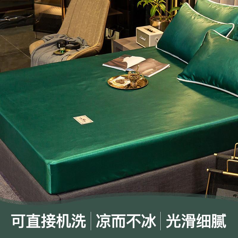 Washed Silk Mattress Three-piece Set, Single-piece Mattress Mat, Washable and Foldable, Fully Enclosed, and the Bedspread Is Non-slip.