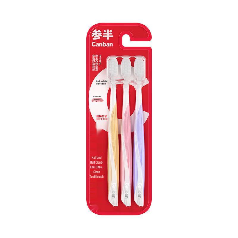 Canban Cloud-Feel Gentle Clean Toothbrush (3-Pack)
