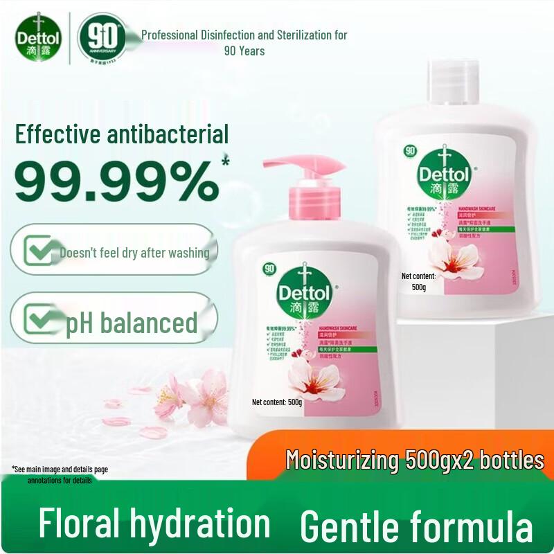 

Dettol Moisturizing Antibacterial Hand Wash