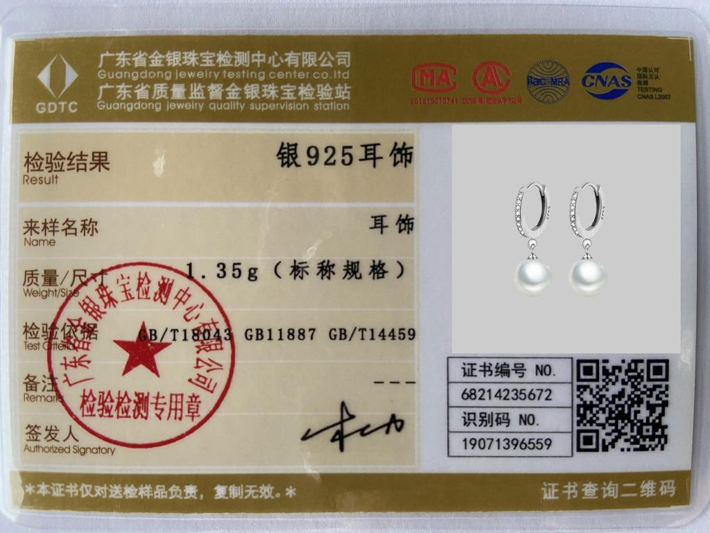 Σκουλαρίκια με Μαργαριτάρια 12mm από Ασήμι Στερλίνα 925 Νυφικά Κοσμήματα