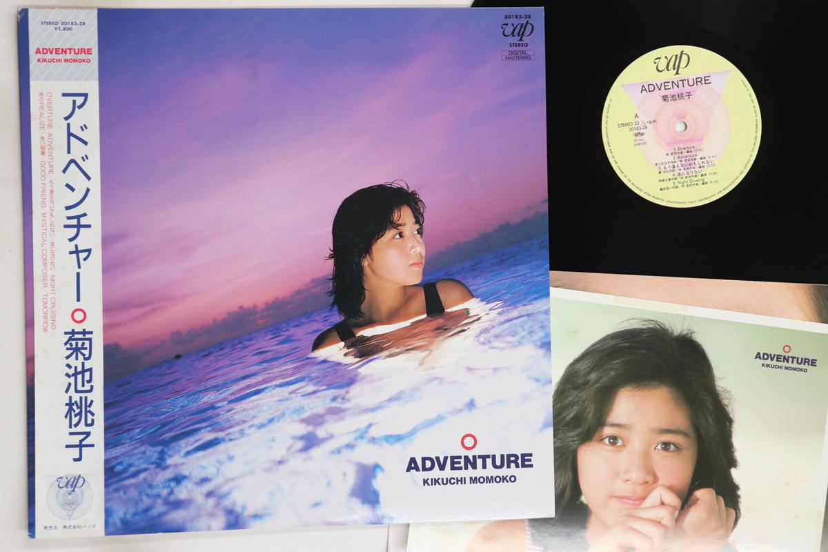 

LP Record MOMOKO KIKUCHI - Adventure 3018328 VAP 1986 Japan Obi Japanese Pop/Rock Used