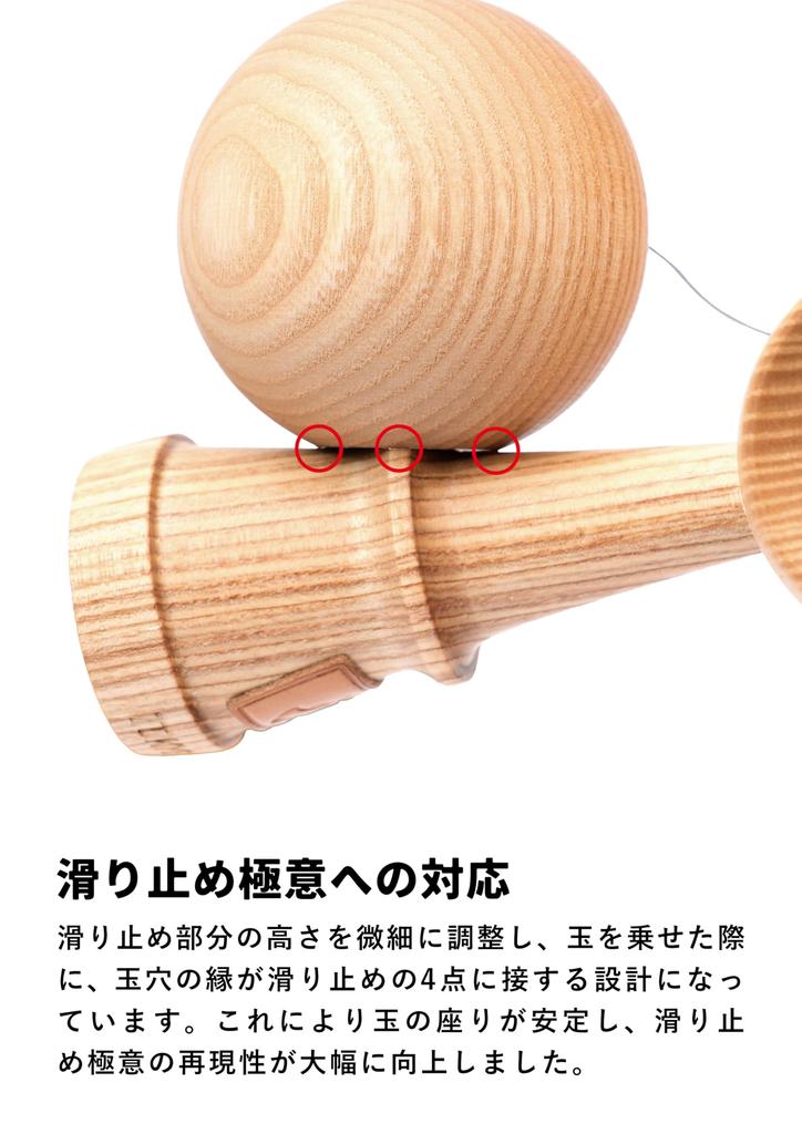 TOKYO KENDAMA Growing Kendama with Bearings, No Chemical Paints (Zebrawood)
