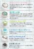 Foot body soap Pure Christy Muksok Breeze soap, Muksok, soap, ranking, foot, calluses, cracks, (White Pedal)