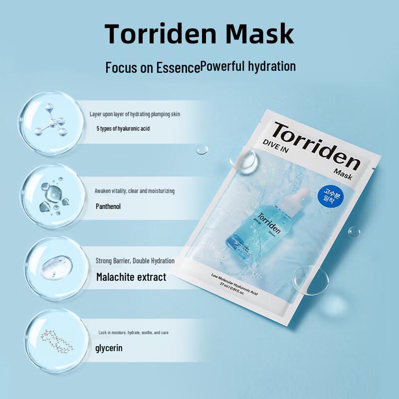 Torriden DIVE-IN Hyaluronic Acid Sheet Mask