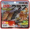 MARUKYU Power Club (M) Red Crab 0527