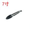 7/9/12inch Silicone Kitchen BBQ Tongs Stainless Steel Locking Cooking Tongs with Silicone Tips Non-Slip Food Tongs for Cooking