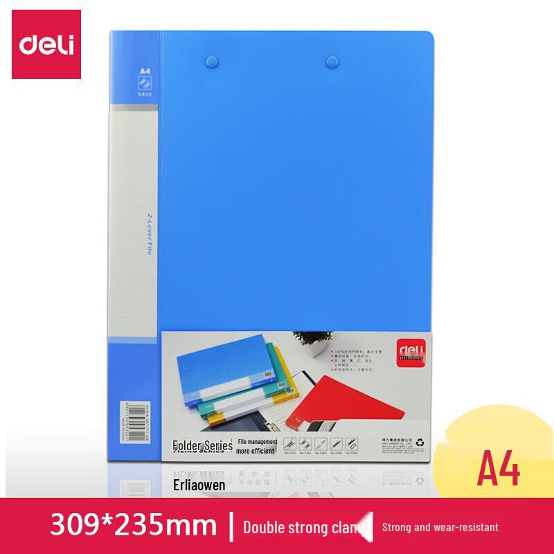 Deli 5342 A4 Double Clip Folders