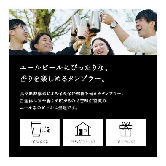 Snow Peak [Amazon.co.jp Exclusive] Thermo Tumbler 470 Luster Black Camping Outdoor Vacuum Insulated Tumbler Cold Retention Heat Retention Limited