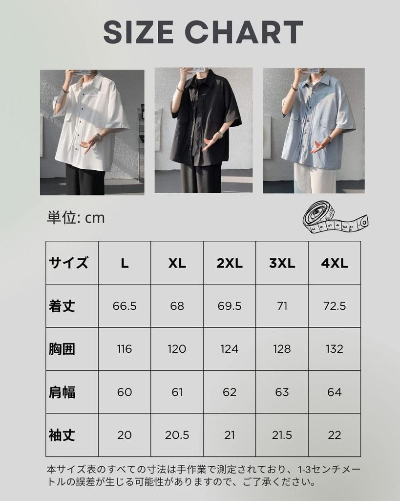 Summer clothes for short dress loose large ice for pocket [foveitaa] men, shirt, sleeve, shirt, cool, breathable, y-shirt, fit, size, casual, stylish,