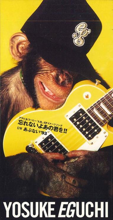 

CD YOSUKE EGUCHI - I Won t Forget You PODH1145PROMO POLYGRAM Japan Japanese Pop/Rock Used