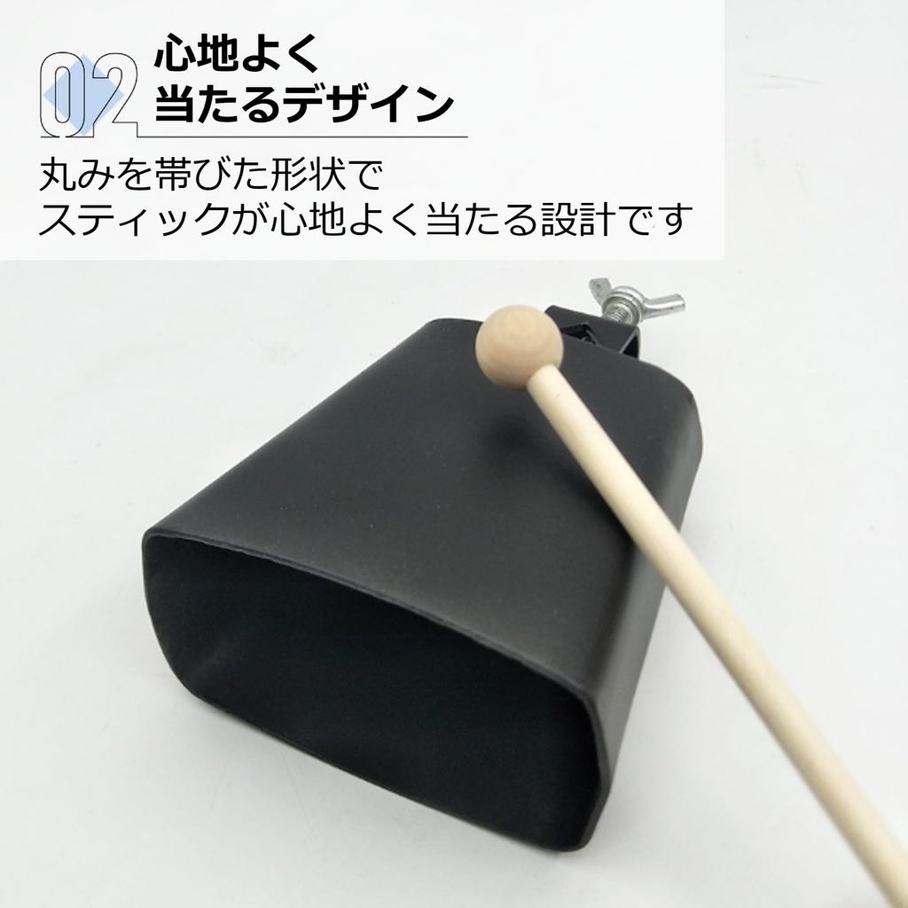 Asdays Kovový zvonec perkusní nástroj, Snadno se hraje (6-palcový)