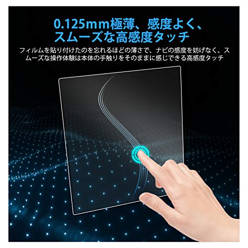 Ruiya PET Screen Protector (2-Pack) for the 2025 Volkswagen Golf 8.5 (12.9-inch) Navigation Screen, Compatible with the Golf 8.5 and Variant (12.9-inc