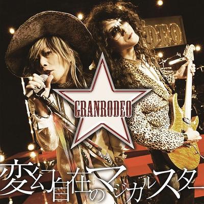 CD  - Transformable Magical Star  LACM34189 Lantis Co., Ltd 2014 Japan Rock Used