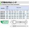 TONE Impact Box Wrench Width Across Flats 41mm DM-41