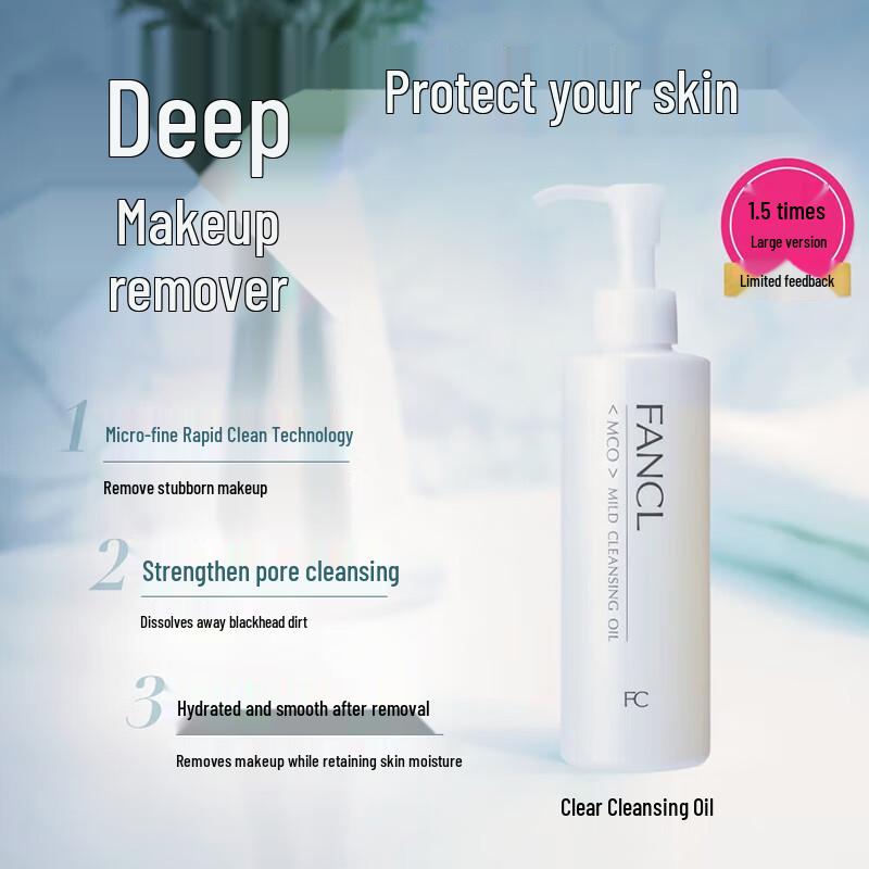 FANCL Deep Clear Cleansing Oil