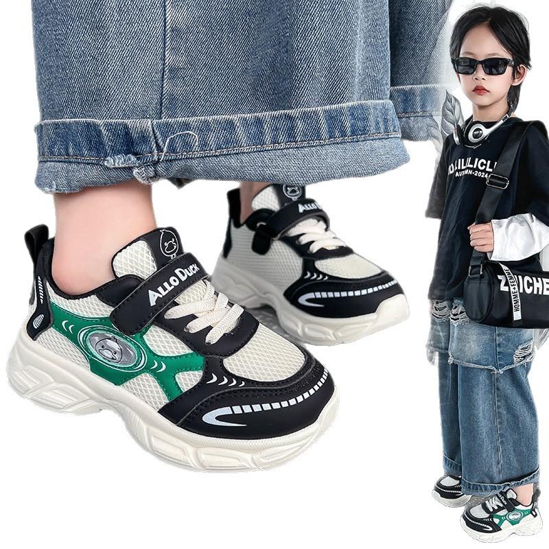 Spring and Autumn New Sports Shoes Boys Single Net Dad Shoes Girls Classmates Soft-soled Casual Shoes Tide