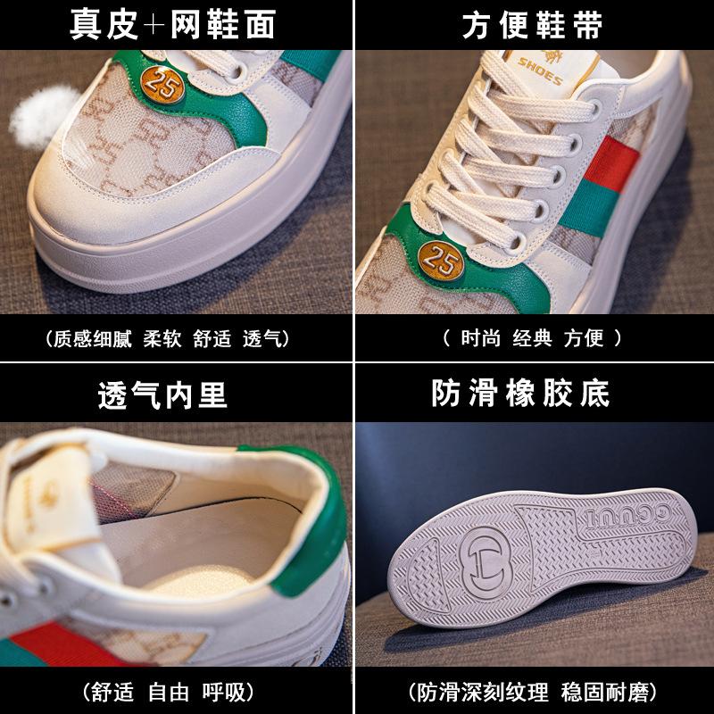 Leather mesh board shoes breathable women's single shoes 2025 spring and summer new thick-soled versatile sports and leisure shoes retro shoes