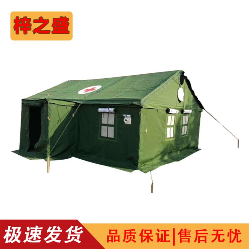 Zizhisheng Field & Military Tents