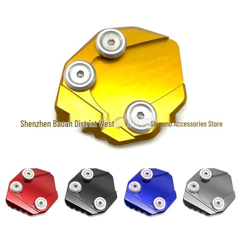 

Удлинитель подножки Подушка боковой подставки для мотоциклов GSX-R150/S150/R125/S125 чёрный