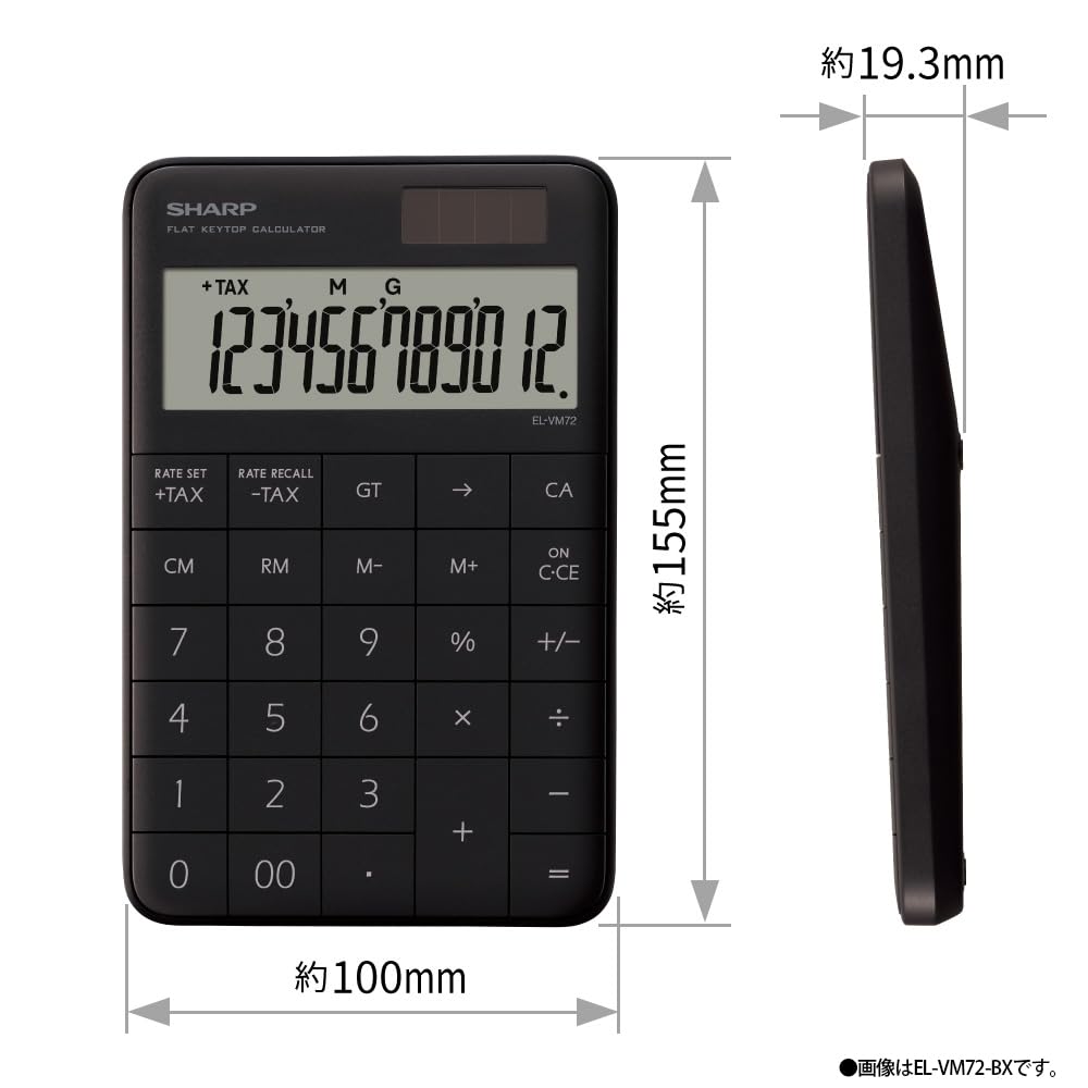 Sharp Design Size 12 Flat Face Design EL-VM72-BX Calculator, Black, Mini-Nice Type, Digits,