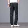 High-waist Loose Straight Jean Trousers Modal Stretch Denim Fabric Light Trousers
