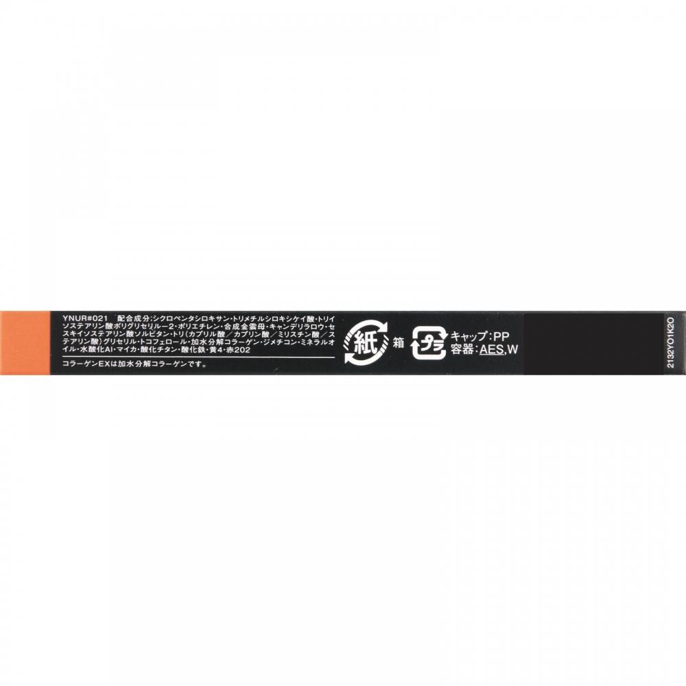 Visea Vankose Vicea Rip   Eye Color Pencil 021 Pumpkin Pie 1.2g