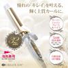 CREATEs ION Creates Grace Curl Hair Iron Curling Iron 32mm International Compatible CIC-W72010N Gold