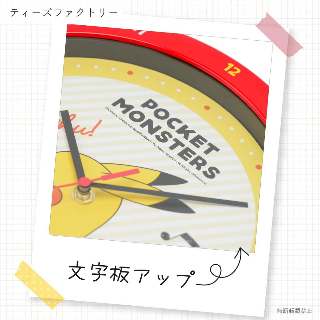 Factory Wall Analog Continuous Second Red T'S Clock, Pokémon Foot-Shaking Clock, Silent, Hand, PM-5520324PC