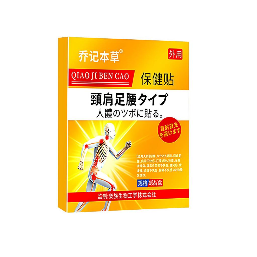 100% Herbal Plaster: Targets low back pain, muscle strain & disc issues. Promotes circulation & relieves pain effectively.