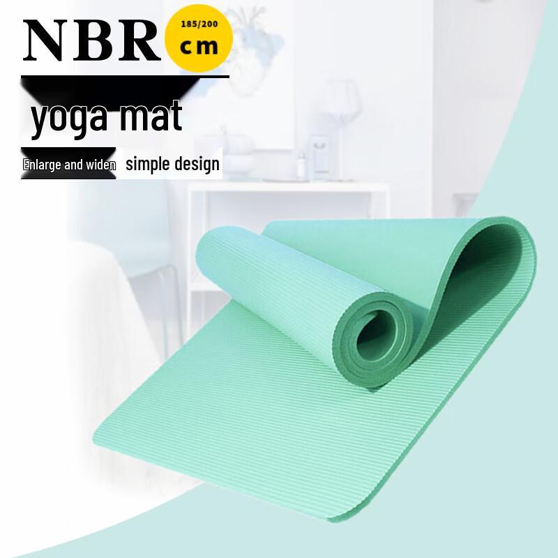 Kairui NBR Thickened Fitness Mat