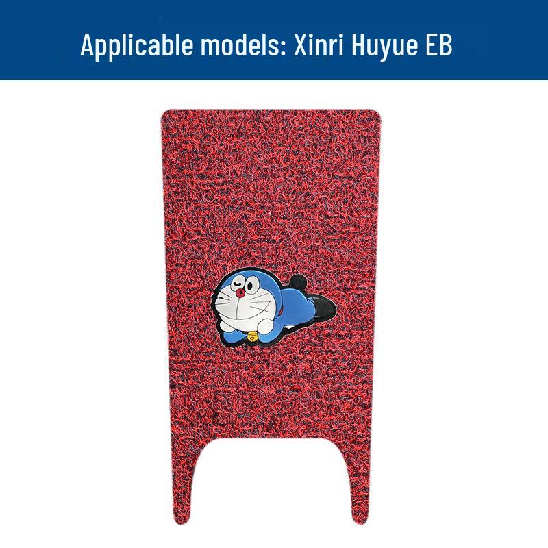 Xinri Huyu EB Waterproof, Dirt-Resistant Pedal Mats for Electric Vehicles