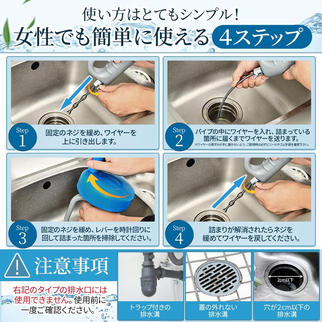 [Plumber Supervised] Come True Pipe Cleaner Wire, Cleans Drains, Unclogging Drains, Kitchen, Bathroom, Bath