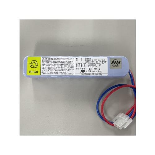 FB (Furukawa Battery) Automatic Fire Alarm System/Receiver Battery 20-S201A 24V 0.225Ah